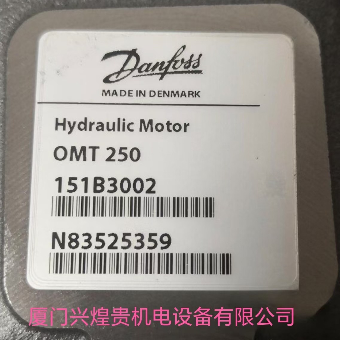 OMP100 151-0612 升级为：OMPX100 11186725 液压马达