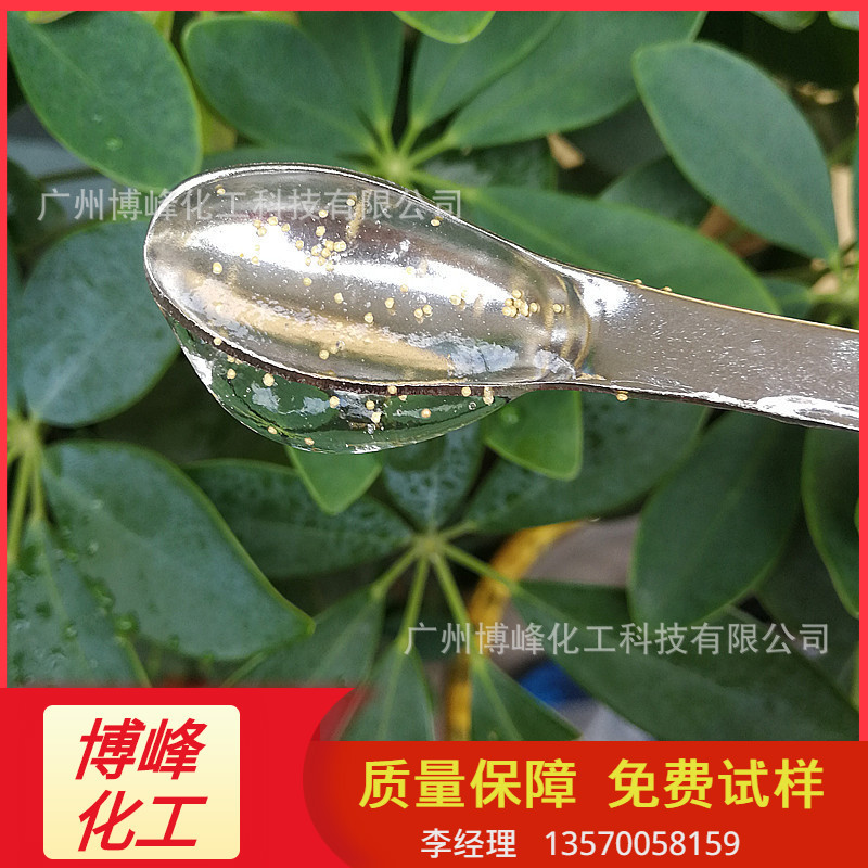 批发路博润卡波树脂980  化妆品透明凝胶剂 短流变高透明耐高温