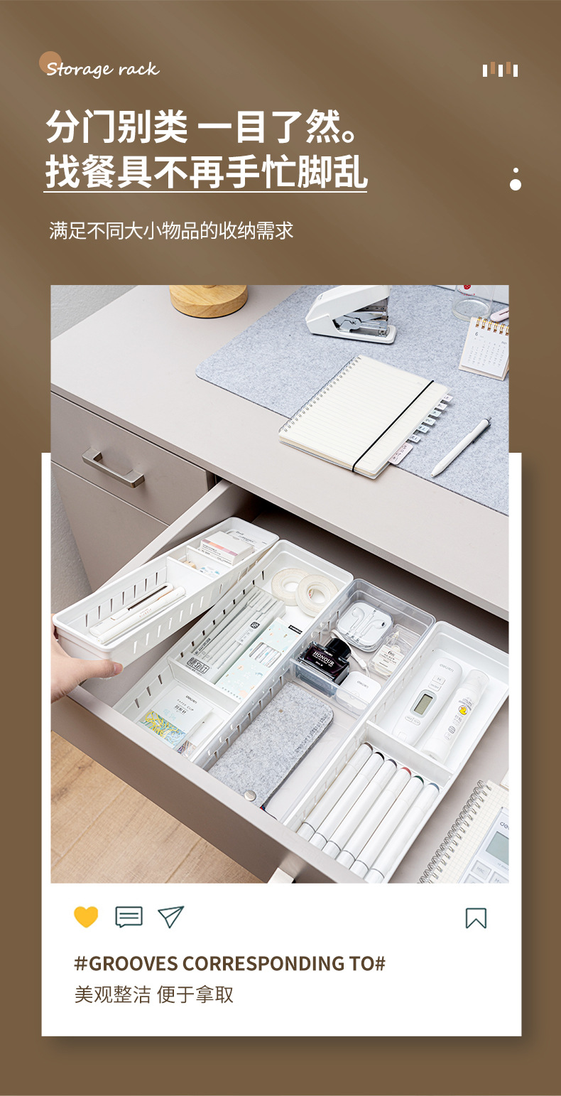 分类收纳盒_05