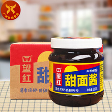 ���t �����u300g*24ƿ/�� ����������͛���˰��澩�u��z