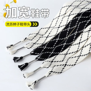 Tassel Shoelaces Are Suitable for Carlochi Crocs, Ultra-Wide Black and White Shoelace Rope, Shoe Accessories, Trouser Rope, Sweatshirt Rope