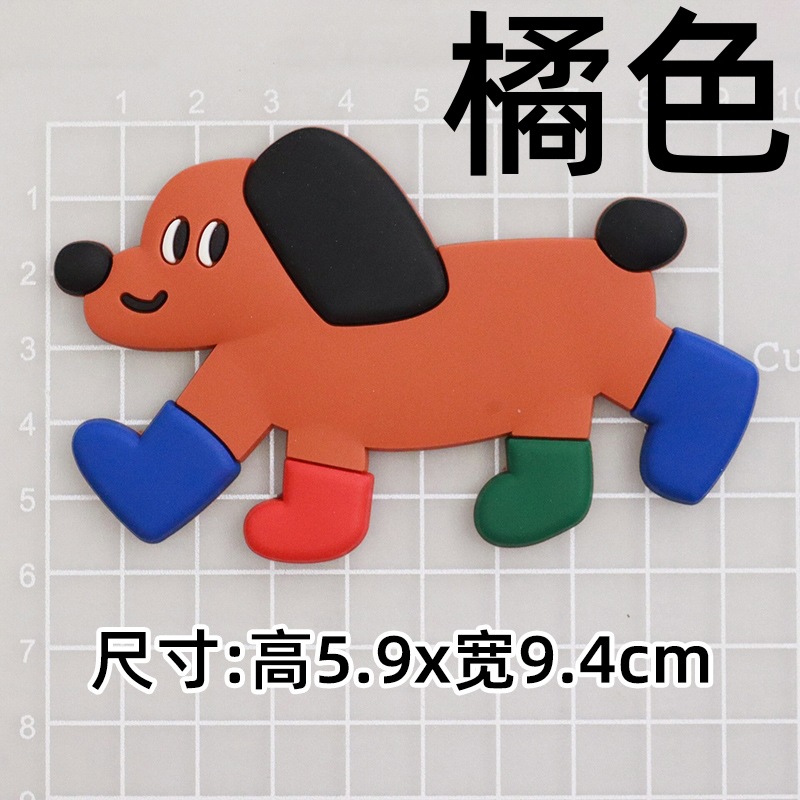 부드러운 접착제 주황색 부츠 개 [5.9*9.4cm]