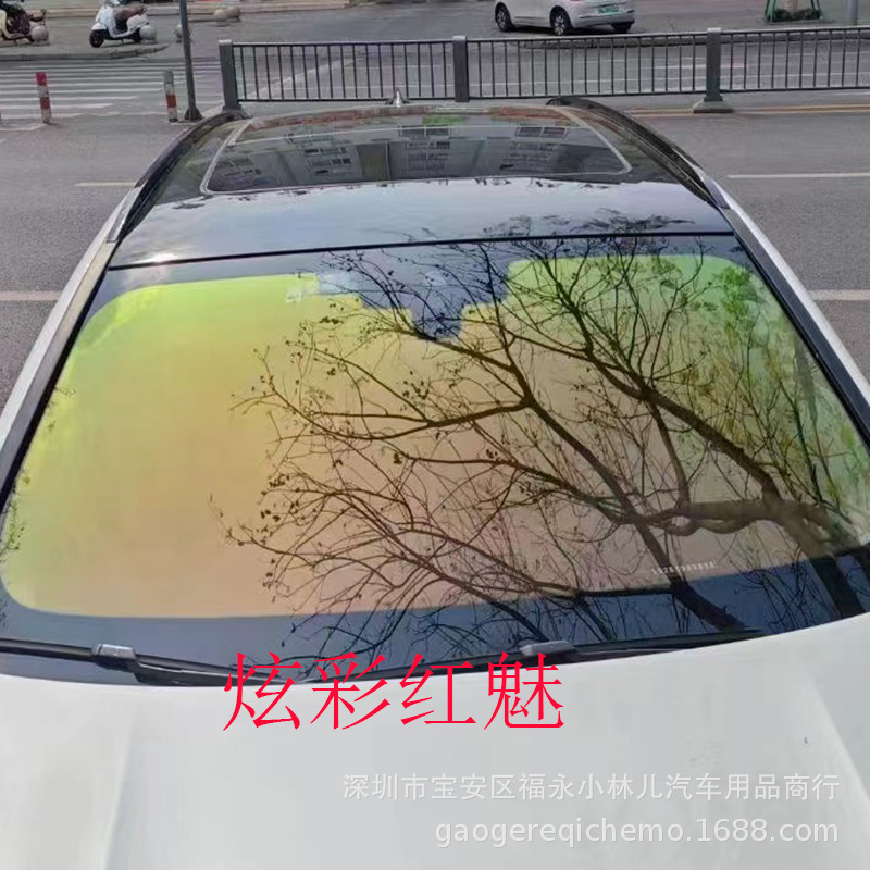 Purple Light Dazzling Chameleon Dazzling Red High-Insulation Solar Film Metal Magnetron Film Car Front Windshield Film for Automotive Use