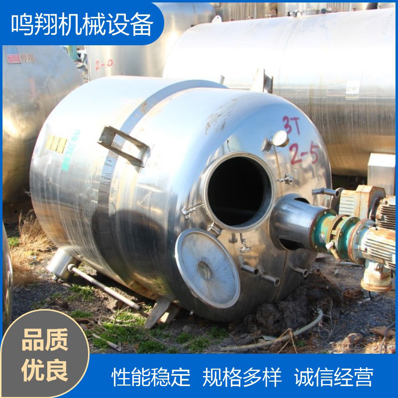 收售九新2000L5000L8000L反应釜304不锈钢反应釜大型不锈钢搅拌釜