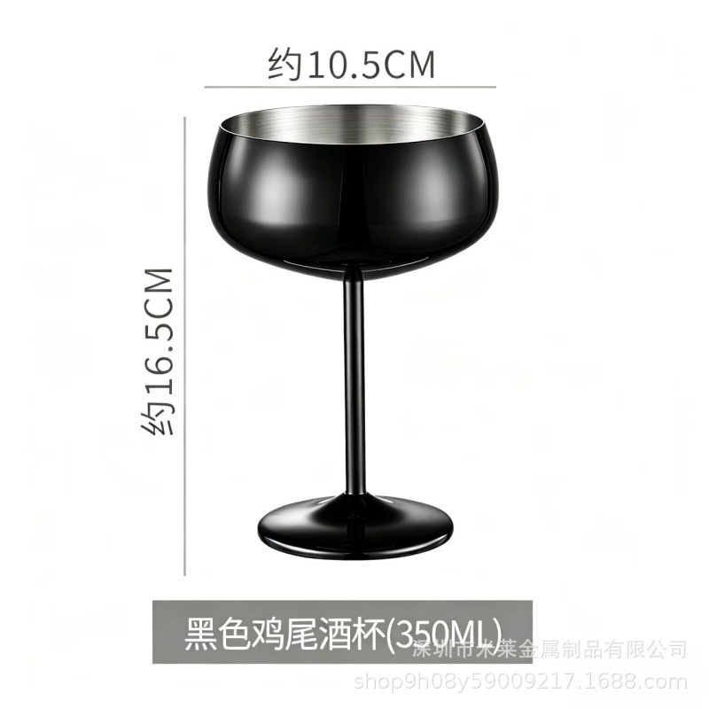 대형 컵 350ml 블랙 도금