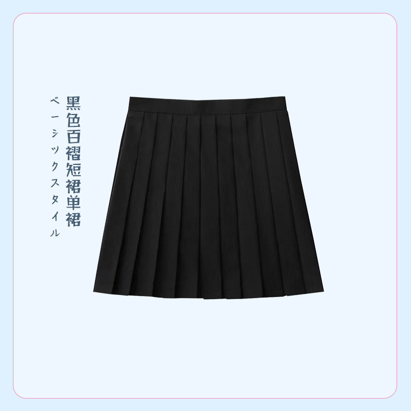 Black mini-skirt