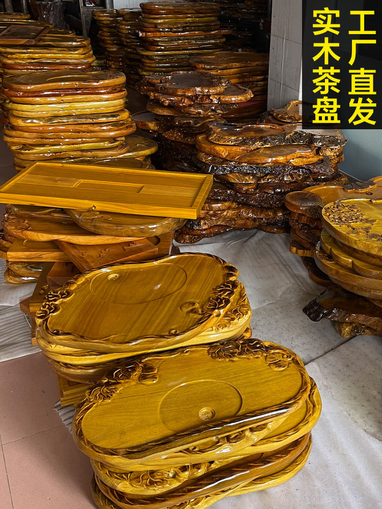 整体实木根雕茶盘金丝楠木茶海排水天然花梨原木中式茶具家用