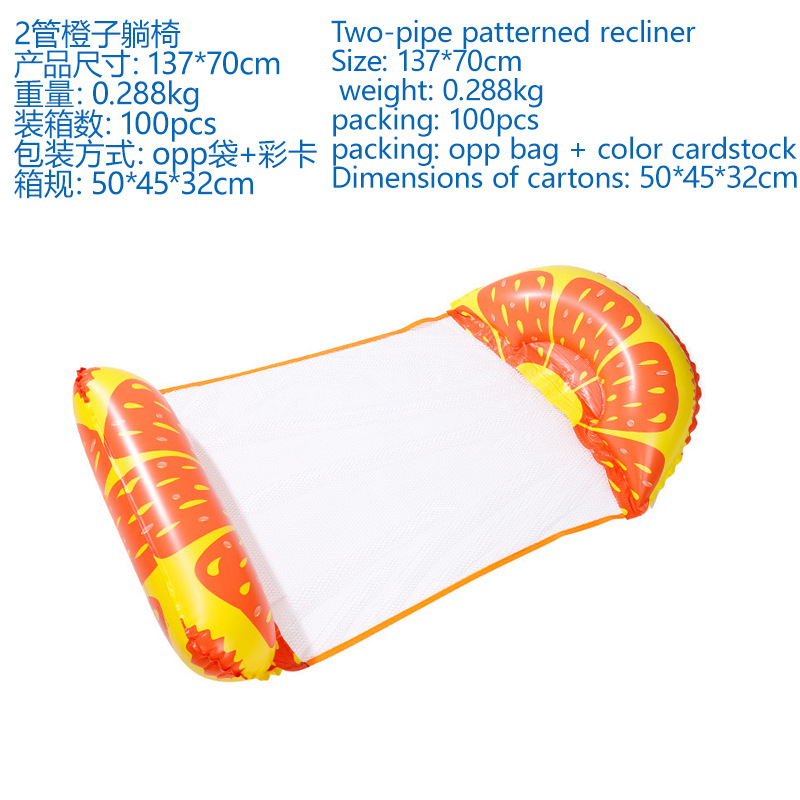 오렌지 라운지 의자