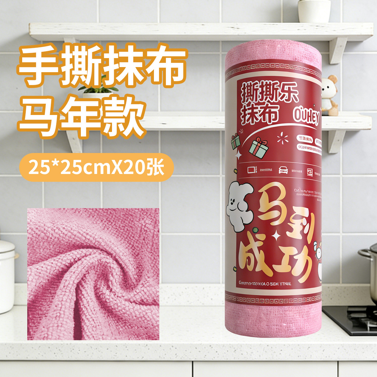 Toalla de cocina desgarrada con mano, absorción de agua, absorción de aceite, toalla especial para lavar platos, toalla doméstica desgarrada con mano, toalla perezosa image 68