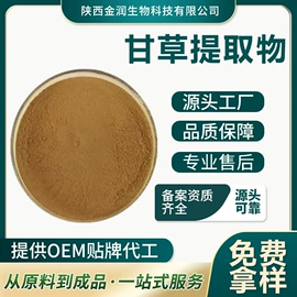 其他生物化工;工业植物提取