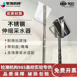 分析试剂;采样杯;采样器