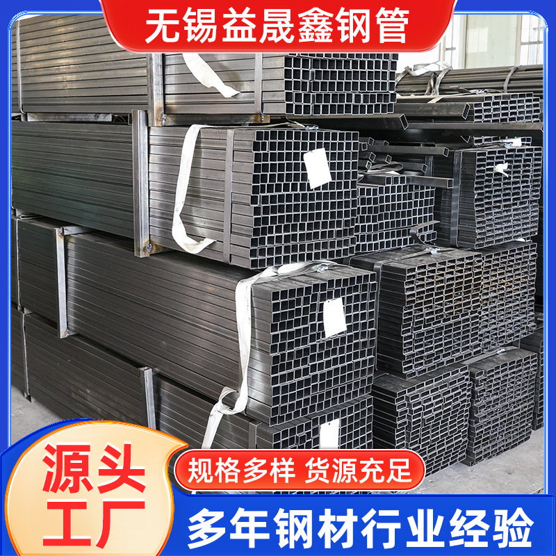 Q235 Q345矩形管 黑退方管 定尺切割 大小口径厚壁薄壁方矩管厂家