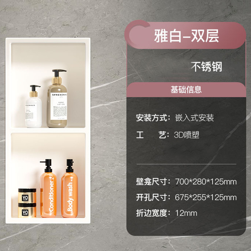 304ステンレス鋼の床の間の埋め込み式の収納の壁の棚の金属の仕切りの壁のトイレの浴室の置物|undefined