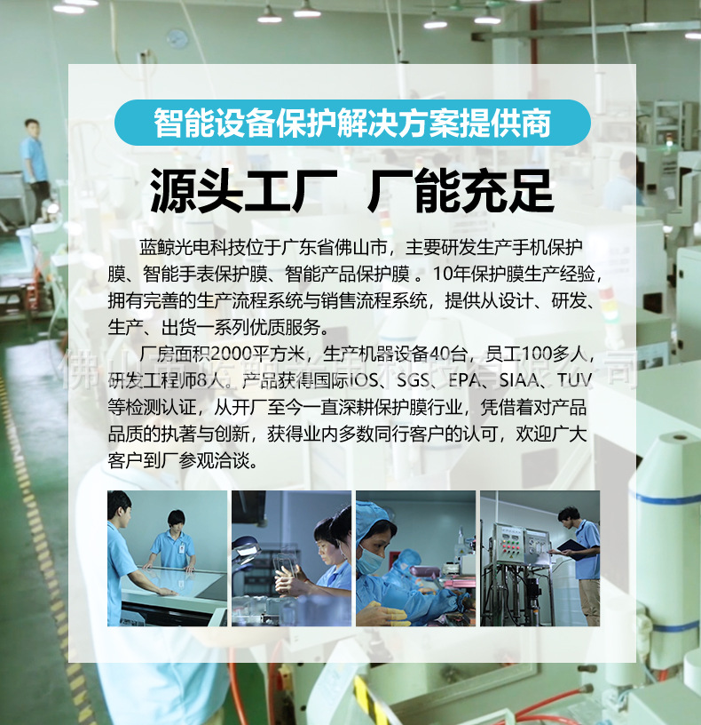 公司介绍，工厂一角，证书