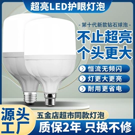 LED球泡灯;风扇灯;工矿灯
