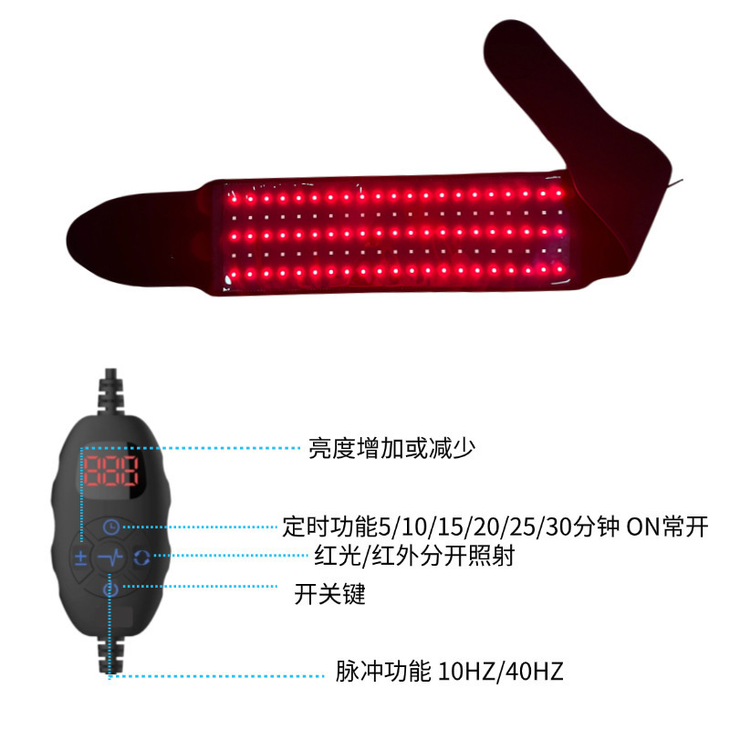 跨境红光理疗腰带红外线护腰带发热大姨妈神器热敷按摩红外线光疗|undefined