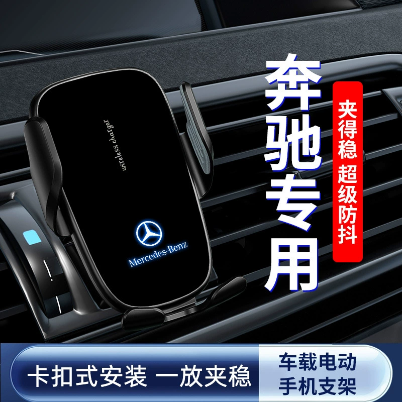 Кронштейн для мобильного телефона и навигации для Mercedes-Benz GLC/ML/CLS/GLK/B/C/R/S/AMG/CLA