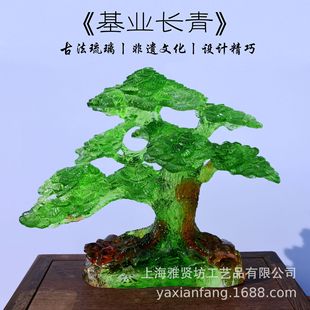 Yaxian Square Glass Factory Produce Glass Foundation Evergreen Trees and Other Glass Crafts Ornaments