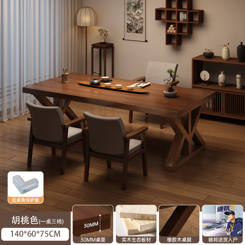 Nueva combinación de mesas y sillas de té de madera maciza de estilo chino Sala de estar Sala de estar casa de té Oficina de mesa de té recepción Mesa de té Sala de estar Mesa de té