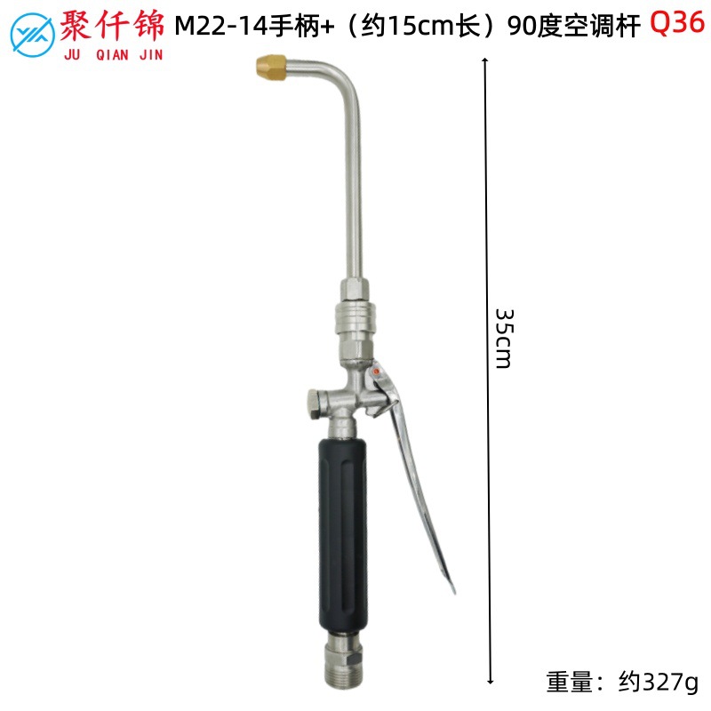 High-Pressure Washer Extension Rod for Home Use, High-Pressure Water Hose, Quick-Connect Water Gun for Washing Air Conditioners, Gardens, and Car Washing Nozzle