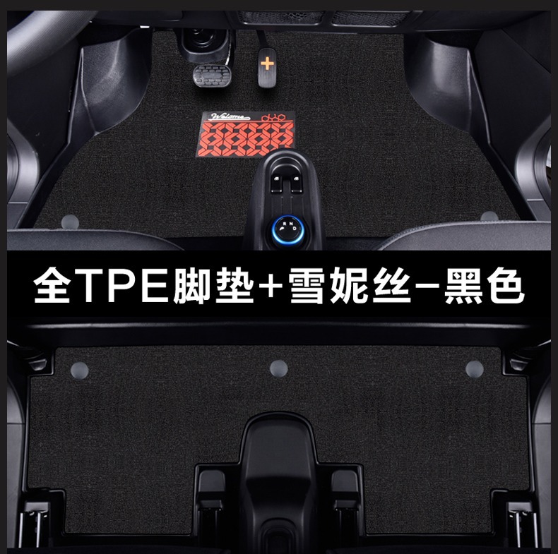 Specialized Changan Lumin Nuo Corn 20-26 Models Eco-Friendly, Odor-Free, Non-Slip, Wear-Resistant, Waterproof Tpe Car Floor Mats