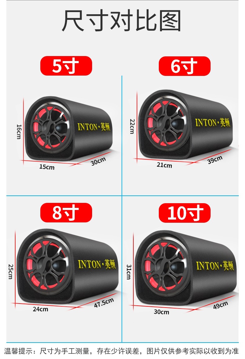 Car-Mounted High-Power Subwoofer with Radio, Bluetooth Speaker, Home-Use Voice Announcement Speaker