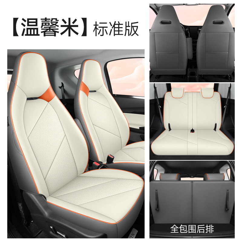 Cover Full Surround | Chery Modelə uyğun (Original) oturacaq örtükləri - warm-beige