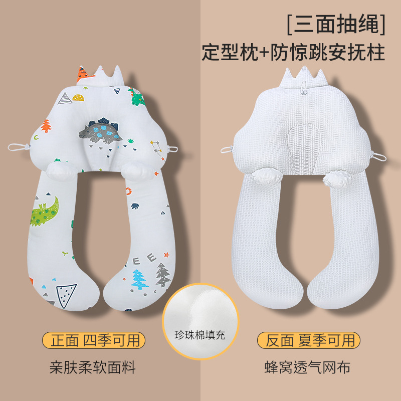 조임끈 조절/공룡 왕관 스타일링 베개 + 컴포트 컬럼