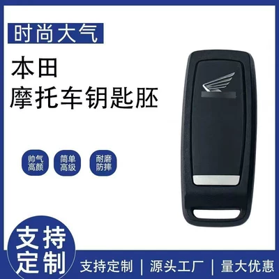 Compatible with Honda motorcycle Forza350, domestic 2023 Forza350 NSS350 remote control smart key