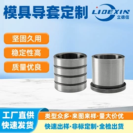 压缩弹簧;导柱、导套;气弹簧