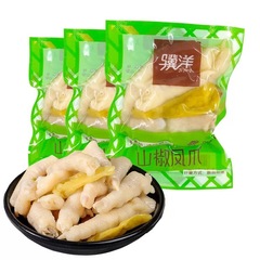 驥洋山椒鳳爪 真空獨立包裝雞爪 一袋5斤