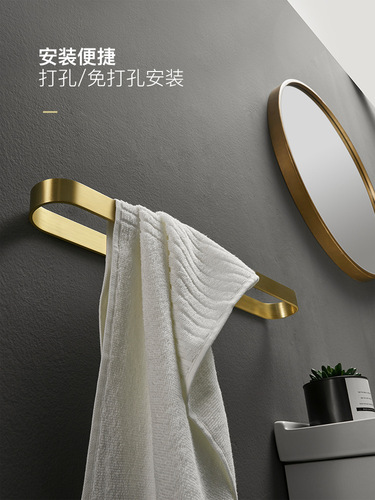Bathroom Light Luxury Towel Rack No Punching Bath Towel Hanger Towel Ring Space Aluminum Bathroom Minimalist Brushed Gold Single Rod