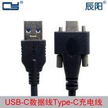 UC-048���p�ݽz�̶��i���USB 3.1 Type-C�DUSB3.0���I���C������