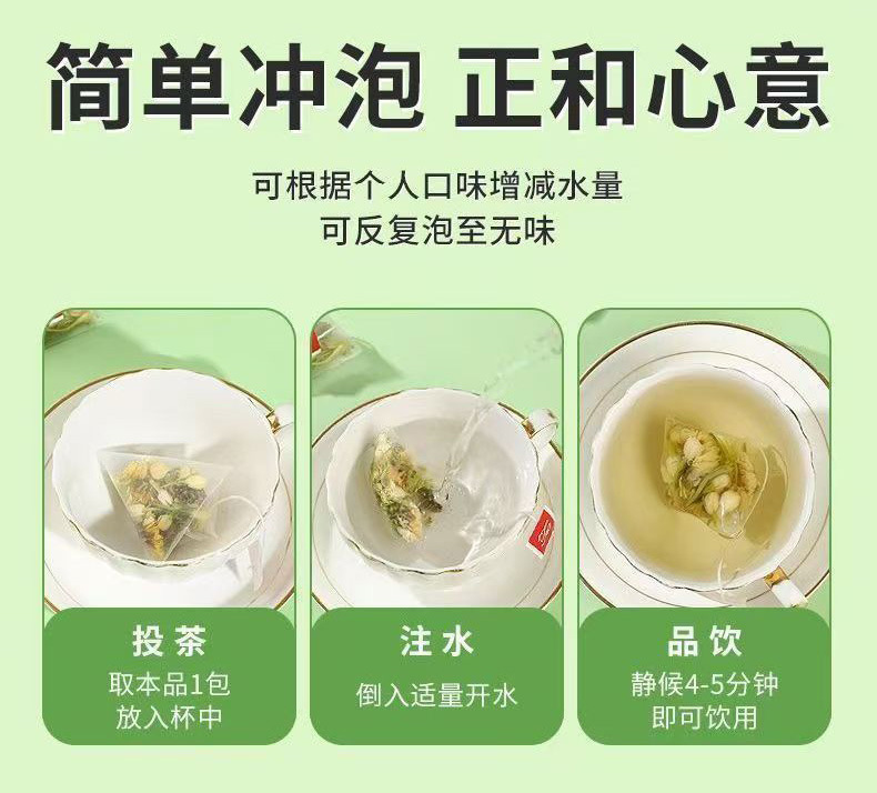 Honeysuckle Chrysanthemum Jasmine Tea Bags (Lonicera, Chrysanthemum, Jasminum) — 50 Pyramid Sachets in use
