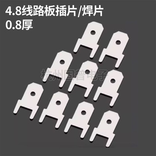 4.8��·���Ƭ���_��ƬPCB��Ƭ187��Ƭ�Ӿ�����0.8���S�~5000��