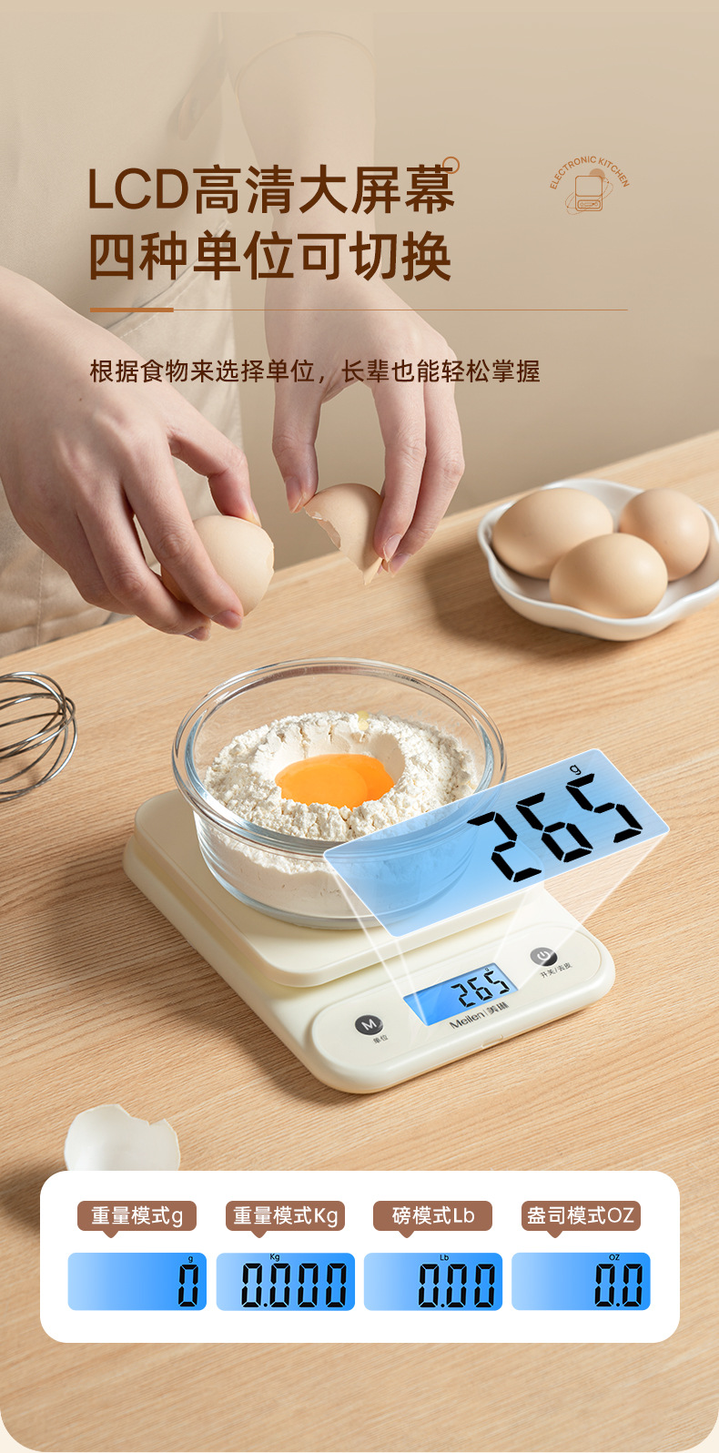 家用厨房秤小型电子秤精准烘焙中药克重称天平秤高精度克秤食物秤-阿里巴巴