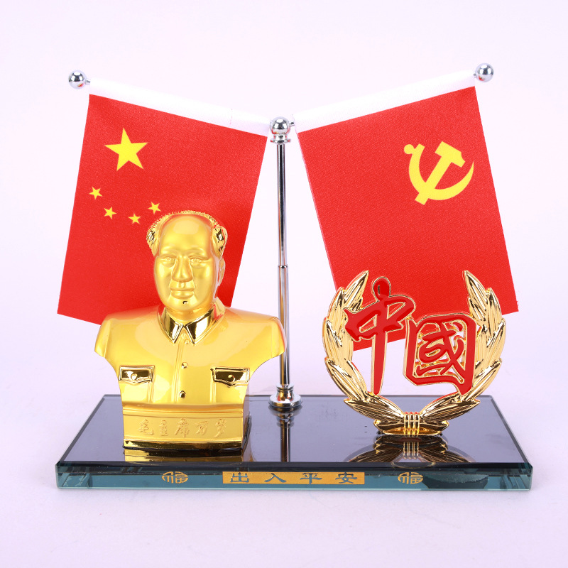 毛主席+中國