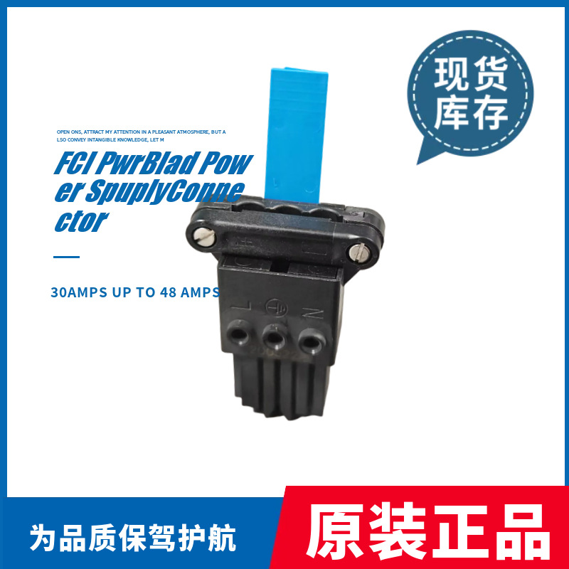 PWRFST017 电源连接器Amphenol FCI原装正品