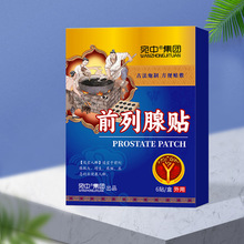 ǰ��������������������������������������Ѩλ����������ǰ����
