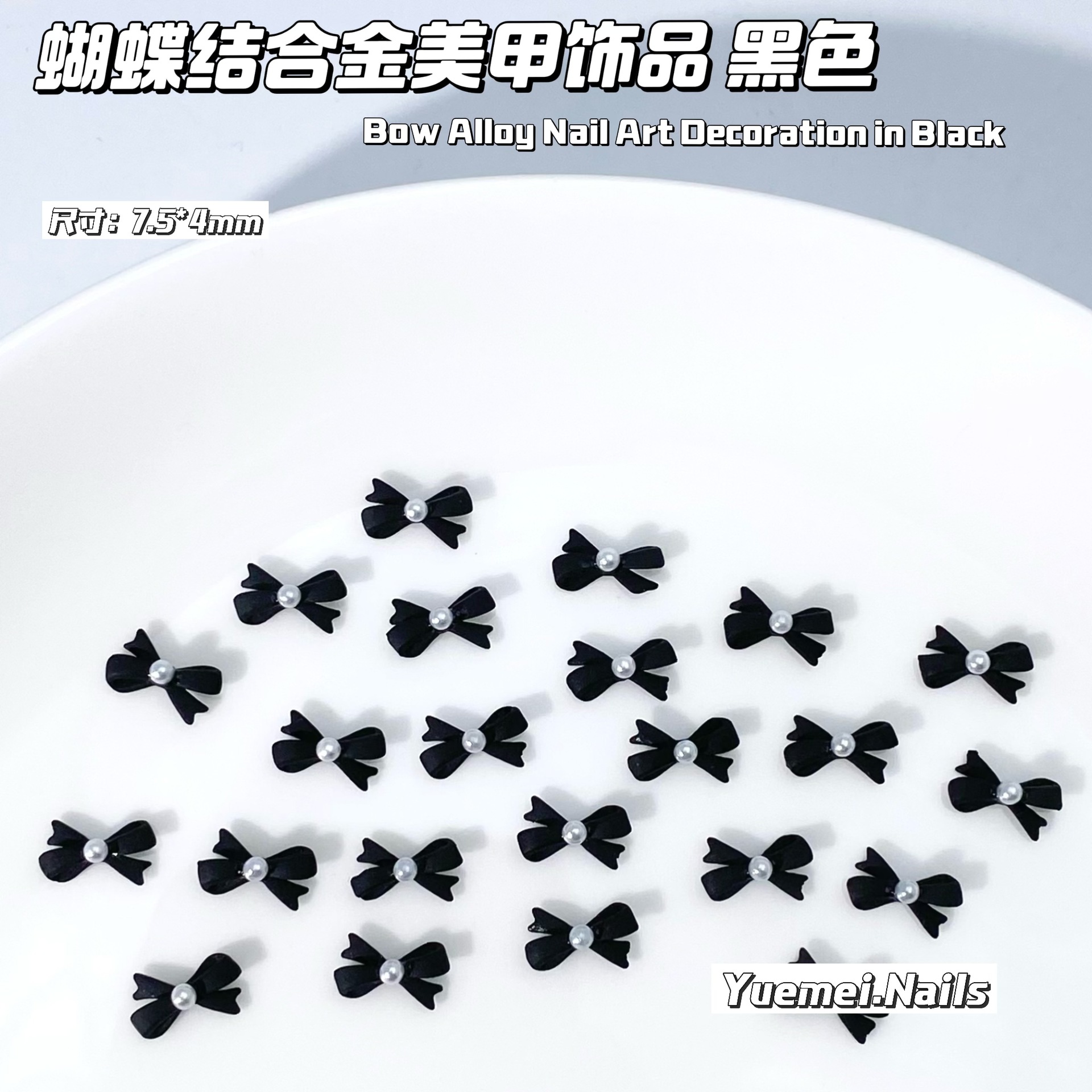 보우-블랙(AA013610)