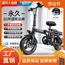 折叠电动自行车代驾便携小型电动车代步助力锂电池电瓶凡