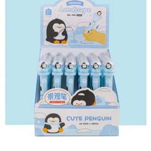 Kokijia 8205 Landscape Pen-Ice and Snow Penguin Gel Pen Cartoon Cute Creative Student Pen