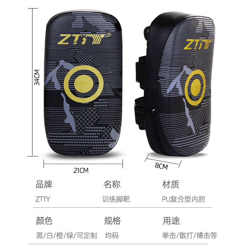 Objetivo de mano de boxeo curvo ZTTY Práctica de Sanda Objetivo de mano curvo Objetivo de boxeo Entrenamiento de taekwondo Objetivo de pie combate real