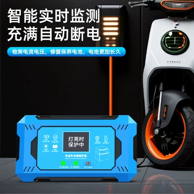 2025 New Electric Vehicle Other Electric Vehicle Accessories