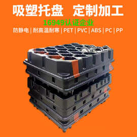 定制PET透明马达吸塑托盘包装盒汽车电子配件抗静电吸塑托盘