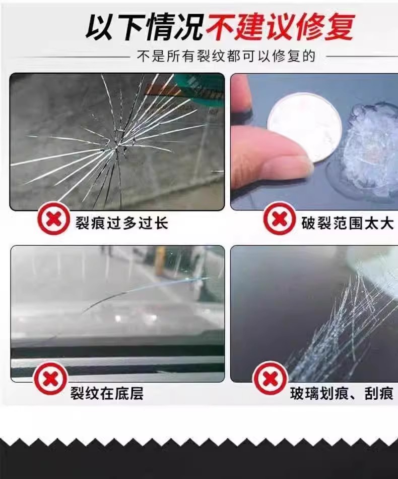 Glass liquid for repairing cracks and scratches in car windshields, crack repair glue for home windows and mirrors