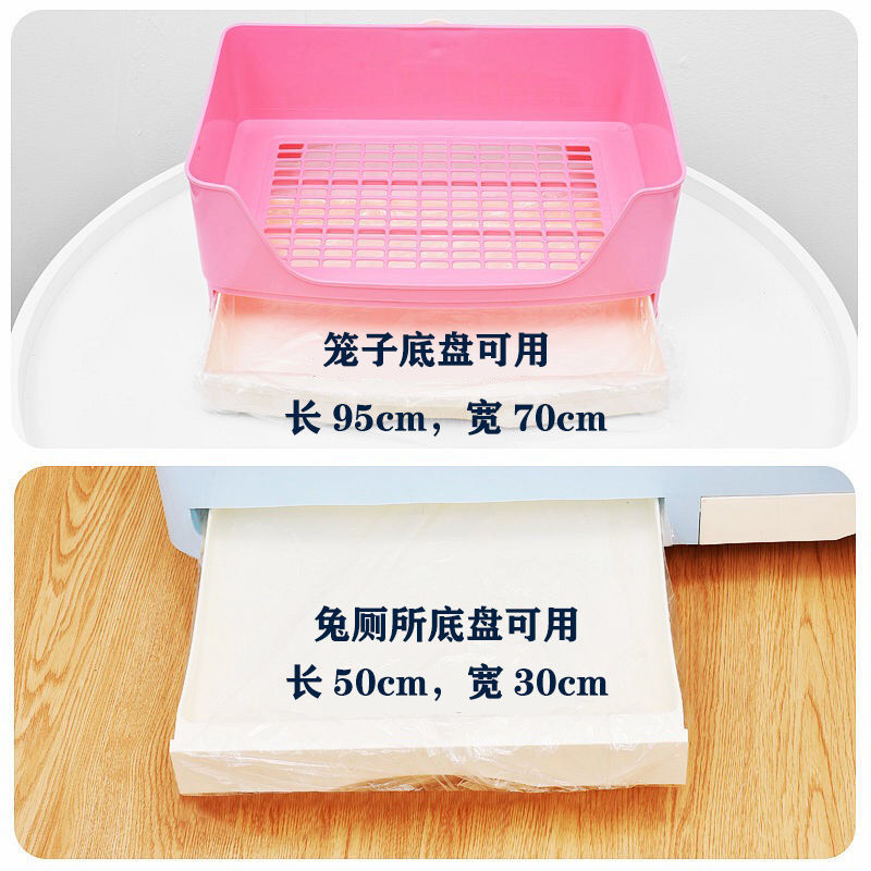 Rabbit cage film cover disposable plastic film pad rabbit Dutch pig…