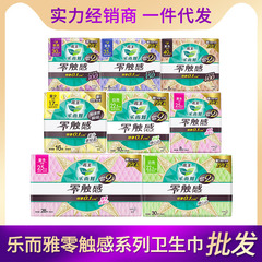卸売りで上品な生理用ナプキンゼロ感触22.5/25/30/35/40cm日用夜用の特薄綿柔らかい叔母タオル