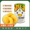 黄桃罐头425g×6罐整箱新鲜水果罐头糖水对开罐头一件代发