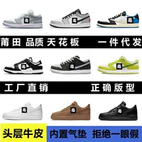 Putian Chunyuan AJ1 низкопробные баскетбольные кроссовки черный, белый и серый молниеносный крюк dunk Panda Air 1 мужские и женские кроссовки